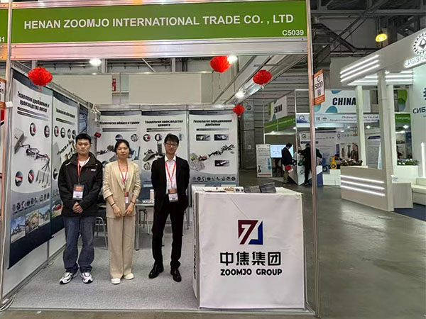 中焦集團(tuán)邀您共赴俄羅斯莫斯科國際礦業(yè)機(jī)械展會